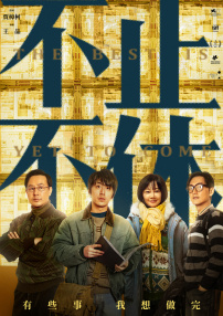 成人舞蹈